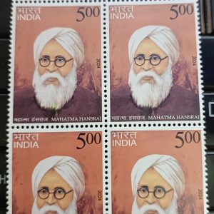 BLOCK OF 4 - INDIA STAMP 2024 - Mahatma Hansraj,educationist, MINT STAMPS with Traffic Light T/L #pk