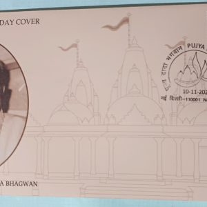 FDC INDIA 2024 - PUJYA DADA BHAGWAN STAMPS MINT FIRST DAY COVER #pk