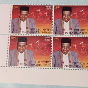 BLOCK OF 4 - INDIA STAMP 2024 - PUJYA DADA BHAGWAN STAMPS MINT - RELIGIOUS LEADER #pk