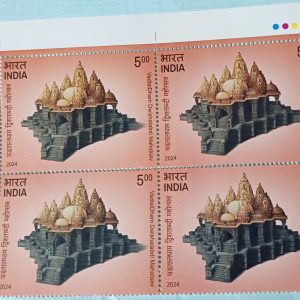 BLOCK OF 4 - INDIA STAMP 2024 - Vadtaldham Dwishatabdi Mahotsav Mint Stamps Temple, Hindu, Hinduism, Religion Theme with Traffic Light T/L #pk