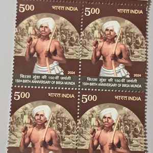 BLOCK OF 4 - INDIA STAMP 2024 - 150th BIRTH ANNIVERSARY OF BIRSA MUNDA - MINT STAMPS - FREEDOM FIGHTER - with Traffic Light T/L #pk