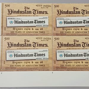 BLOCK OF 4 - INDIA STAMP 2024 - 100 YEARS OF HINDUSTAN TIMES NEWS PAPER- MINT STAMPS - MEDIA, ENTERTAINMENT, JOURNALISM THEME #pk