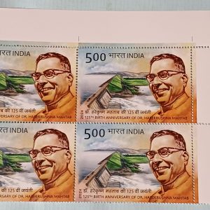 BLOCK OF 4 - INDIA STAMP 2024 - 125th BIRTH ANNIVERSARY OF DR. HAREKRUSHNA MAHTAB - MINT STAMPS #pk