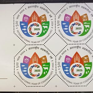 BLOCK OF 4 - INDIA STAMP 2024 - INTERNATIONAL YEAR OF COOPERATIVES - MINT STAMPS #pk