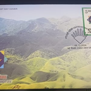 FDC INDIA 2024 - ASHTALAKSHMI MAHOTSAV - FIRST DAY COVER #pk