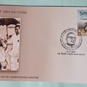 FDC INDIA 2024 - 125th BIRTH ANNIVERSARY OF DR. HAREKRUSHNA MAHTAB - FIRST DAY COVER #pk