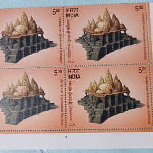 BLOCK OF 4 - INDIA STAMP 2024 - Vadtaldham Dwishatabdi Mahotsav Mint Stamps Temple, Hindu, Hinduism, Religion Theme #pk