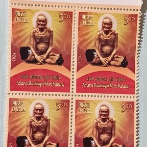 BLOCK OF 4 - INDIA STAMP 2024 - ACHARYA SHANTISAGAR MUNI MAHARAJ MINT STAMPS - with Traffic Light T/L #pk
