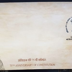 FDC INDIA 2024 - 75th ANNIVERSARY OF CONSTITUTION - FIRST DAY COVER #pk
