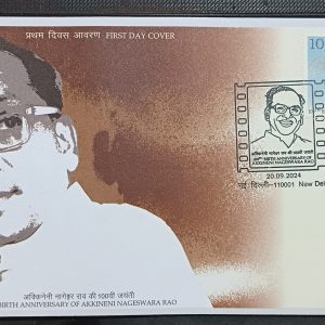 INDIA FDC 2024 - 100th Birth Anniversary of Akkineni Nageshwara Rao Stamps - Personality Theme - First Day Cover #pk