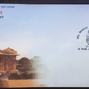 FDC INDIA 2024 - VEER MEGHMAYA MINT STAMPS - RELIGION, HINDU, HINDUISM, SAINT, SADHU, SANT THEME - FIRST DAY COVER #pk