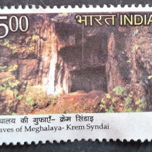India Postage Caves of Meghalaya - Krem Syndai 2017 stamp #ist-17