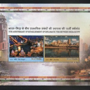 INDIA STAMP 2023 - 75th Anniversary of Establishment of Diplomatic Ties Between India Egypt - MINT Miniature Sheet #pk