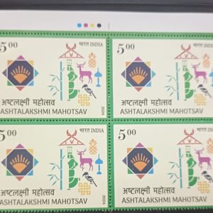 BLOCK OF 4 - INDIA STAMP 2024 - ASHTALAKSHMI MAHOTSAV - MINT STAMPS TEXTILE THEME with Traffic Light T/L #pk