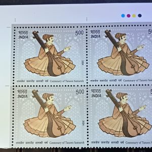 BLOCK OF 4 - INDIA STAMP 2024 - CENTENARY OF TANSEN SAMAROH - MINT STAMPS - MUSIC, MUSICAL INSTRUMENT THEME with Traffic Light T/L #pk