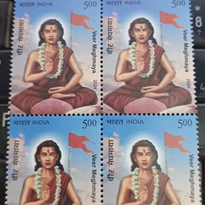 BLOCK OF 4 - INDIA STAMP 2024 - VEER MEGHMAYA MINT STAMPS - RELIGION, HINDU, HINDUISM, SAINT, SADHU, SANT THEME with Traffic Light T/L #pk