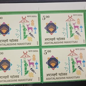 BLOCK OF 4 - INDIA STAMP 2024 - ASHTALAKSHMI MAHOTSAV - MINT STAMPS TEXTILE THEME #pk