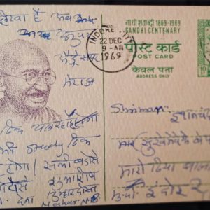 India Postage 1969 Mahatma Gandhi Centenary Post Card #ipc1