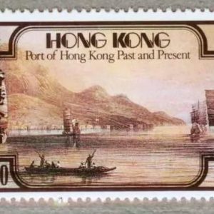 Hong Kong Postage 1982 Port of Hong Kong Past and Present Stamps #wa1