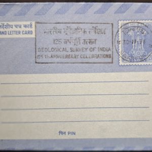 India Postage Inland Letter Card with Geological Survey of India Special Cancellation #ienv1