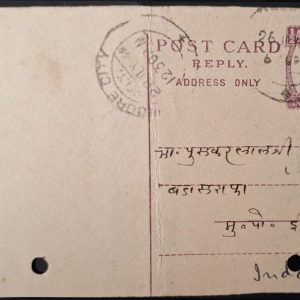 British India Postage King George VI 1/2A post card #ibpc1