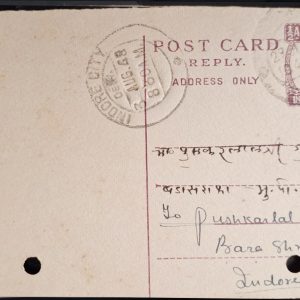 British India Postage 1942 King George VI 1/2A post card 1948 canceled #ibpc1