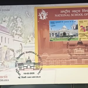 INDIA MS on FDC 2025 - NATIONAL SCHOOL OF DRAMA STAMP - DANCE, ART, ACTING THEME - FIRST DAY COVER #pk