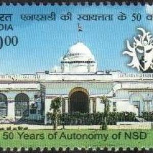 INDIA STAMP 2025 - NATIONAL SCHOOL OF DRAMA STAMPS - DANCE, ART, ACTING THEME Headquarters Building (Bahawalpur House) #pk