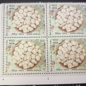 BLOCK OF 4 - INDIA STAMP 2025 - G I PRODUCTS OF BIHAR - MITHILA MAKHANA - Mint Stamps - Agriculture, GI TAG, GI PRODUCTS THEME #pk