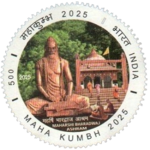 INDIA STAMP MAHA KUMBH MELA 2025 - Maharshi Bharadwaj Asharm MINT STAMPS #pk