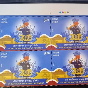 BLOCK OF 4 - INDIA STAMP 2025 - 5th Battalion, The Rajput Regiment - Military, Army, War, Warriors with Traffic Light T/L #pk