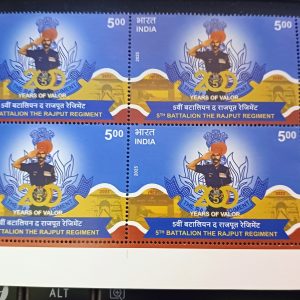 BLOCK OF 4 - INDIA STAMP 2025 - 5th Battalion, The Rajput Regiment - Military, Army, War, Warriors #pk