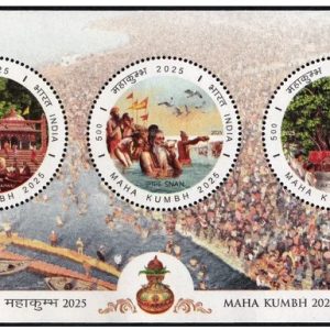 MAHA KUMBH 2025 MINIATURE SHEET - INDIAPOST SET OF THREE STAMP MS #pk
