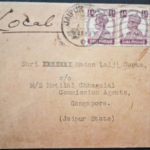 1950 India Postal Cover Jaipur State, Gangapore with King George VI Stamps #ibspc1