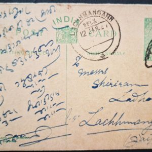 1927 British India Postage King George V Post Card send FROM Lachhmangarh to Jaipur #ibpc1