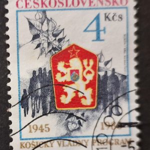 Czechoslovakia Postage 1985 District Program 4kcs stamp #weu1