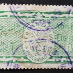 India Postage Hyderabad State 8A Special Adhesive Court Fee #fisc