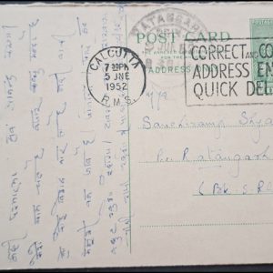 India Postal 1952 Lord Trimurti Post Card Ratangarh to Calcutta canceled #ipc1