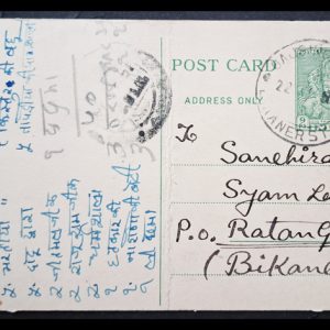 India Postal 1951 Lord Trimurti Post Card Ratangarh canceled #ipc1