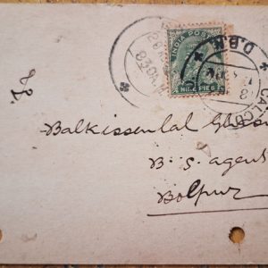 British India 1930 King George V Post Card Bolpur Calcutta #ibpc1