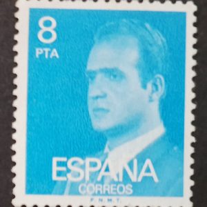Spain 1976 Postage 8 ptas King Juan Carlos stamp #weu1