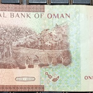 OMAN 100 BAISA BANKNOTE - Green terraces of Jabal al-Akhdar - Coconut trees, Falaj #pk