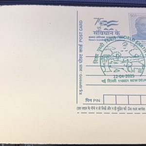 Atal Bihari Bajpayee Post Card on World Earth Day issued by Department of posts #pk
