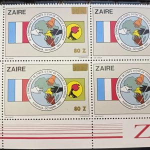 BLOCK OF 4 - ZAIRE STAMP - FLAG - AFRICA - Conference of the Head of State of France in Kinshasa, Africa, African Country Stamps Theme #pk