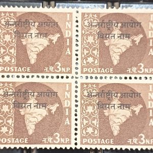 1957 INDIA POSTAGE STAMP 3 NAYE PAISA - MAP OF INDIA - BLOCK OF 4 - RARE NOW #pk