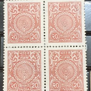 BLOCK OF 4 - INDIA REVENUE STAMP OLD ISSUE - 20 PAISE - RARE NOW #pk