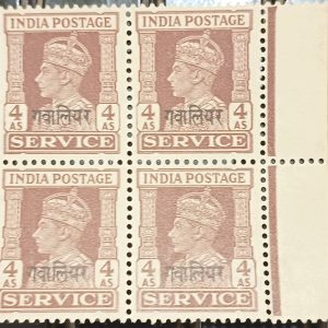 1940 RARE BRITISH INDIA - GUWALIOR 4 ANNA SERVICE STAMP - RARE BLOCK OF 4 #pk