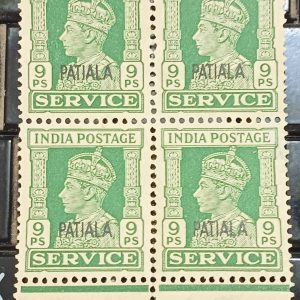 1940 RARE BRITISH INDIA - PATIALA 9 PAISE SERVICE STAMP - RARE BLOCK OF 4 #pk