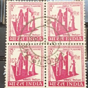 RARE INDIA FAMILY PLANNING 5 PAISE STAMP - BLOCK OF 4  #pk