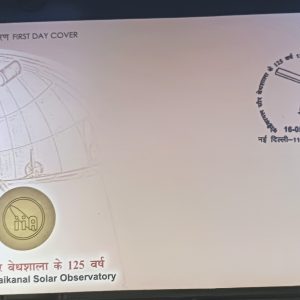 INDIA FDC 2025 - 125 Years of Kodaikanal Solar Observatory - MINT STAMP - FIRST DAY COVER #pk
